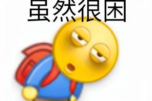 防克拉克森最好的方法是什么？朱俊龙：少让他接球